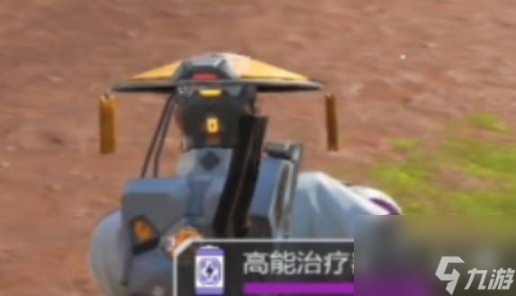 《高能英雄》高能治疗器怎么样 高能治疗器效果介绍