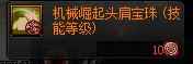 dnf代号盖波加机制攻略大全 副本机制及BOSS打法指南