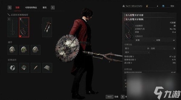 匹诺曹的谎言墨菲支线任务完成方法