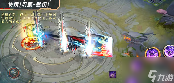 决战平安京鬼切臻华皮肤展示