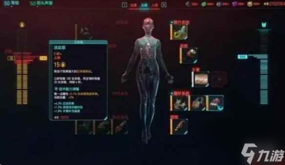 《赛博朋克2077》2.0版本刀剑流玩法介绍