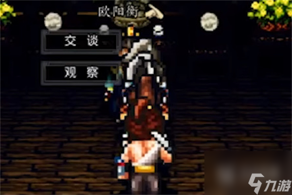 逸剑风云决制衣等级如何快速提升-逸剑风云决制衣等级快速提升攻略