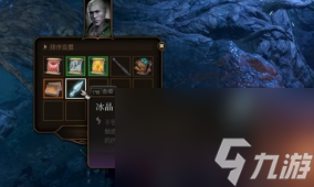 博德之门3寒冰法杖悼霜怎么获取 博德之门3寒冰法杖悼霜获取方法