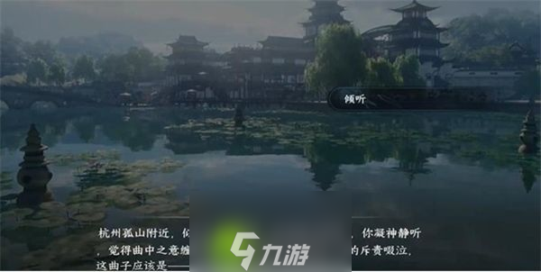 逆水寒手手游黑白玲珑子怎么获得-逆水寒手游黑白玲珑子获取方法