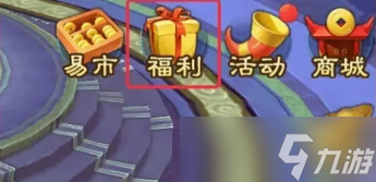 倩女幽魂手游兑换码最新2023