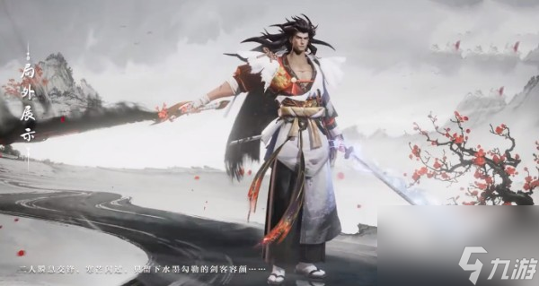 《王者荣耀》宫本武藏新皮肤惊梅引价格介绍