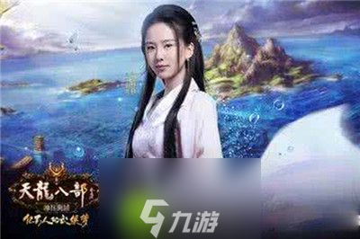 天龙八部2飞龙战天天山派全技能怎么样-天龙八部2飞龙战天天山派全技能介绍