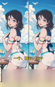 全民剧本大师美女找茬2怎么通关