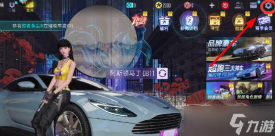 王牌競速禮包碼2023最新