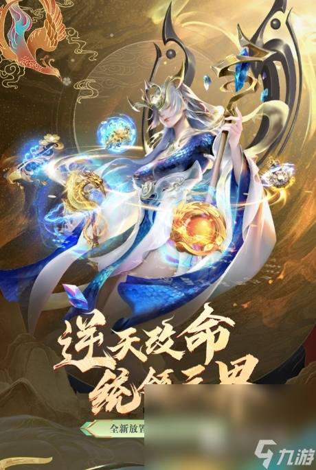 太吾紀(jì)元安卓版下載地址 太吾紀(jì)元免費(fèi)下載教程