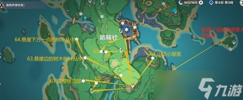 《原神》雷神瞳全收集攻略 稻妻雷神瞳位置分布圖