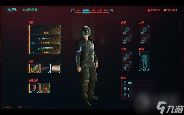赛博朋克20772.0时停刀剑流Build分享-赛博朋克20772.0时停刀剑流Build详情