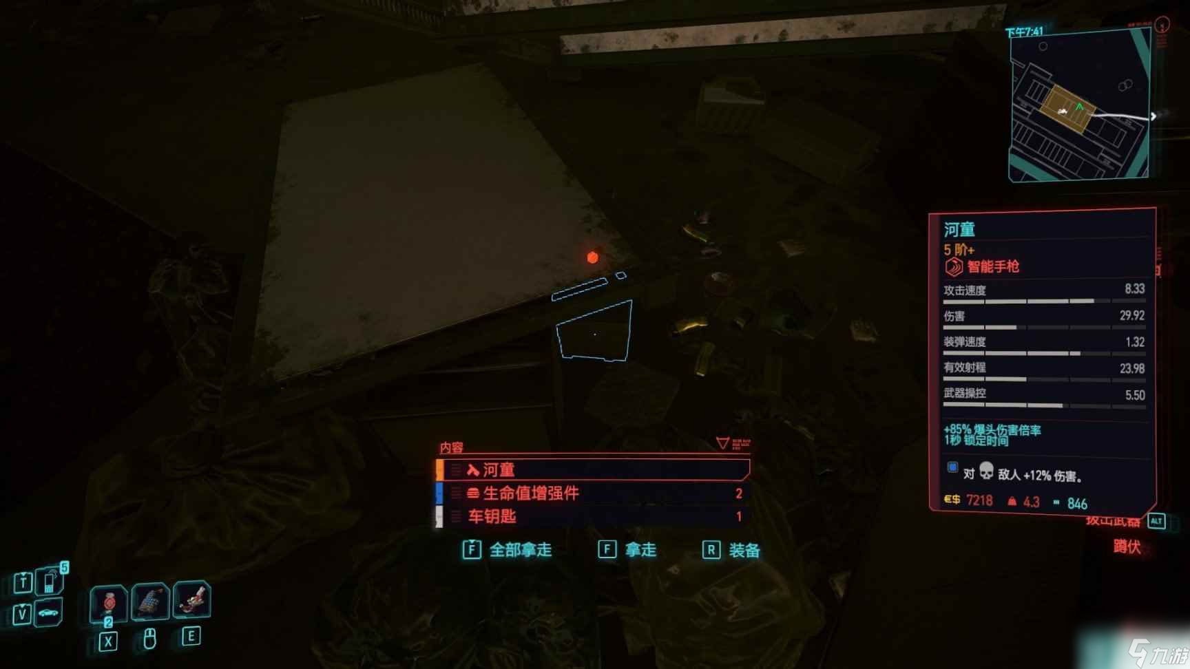 《赛博朋克2077》新增免费武装载具怎么获得？新增免费武装载具位置介绍