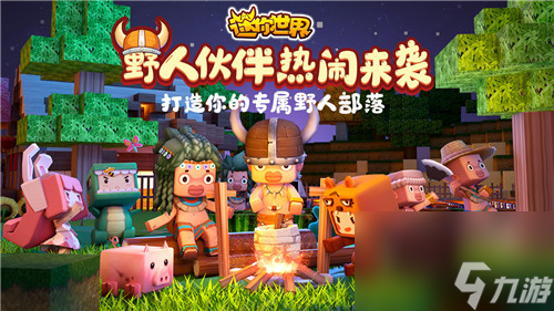 迷你世界9月4日兑换码是什么