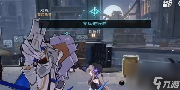 崩坏星穹铁道冬兵进行曲其一任务怎么完成-冬兵进行曲其一任务速通指南