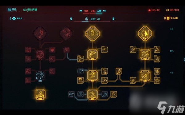 赛博朋克2077 2.0时停刀剑流Build推荐-赛博朋克2077 2.0时停刀剑流Build攻略