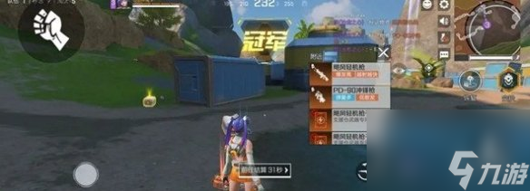《高能英雄》新手主武器选择推荐