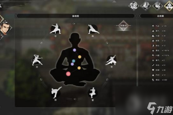 逸剑风云决送给大师兄礼物推荐指南