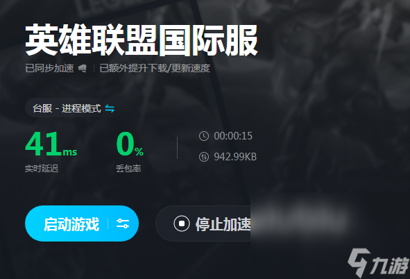 win11玩lol間歇性掉幀卡頓怎么辦 lol卡頓如何解決