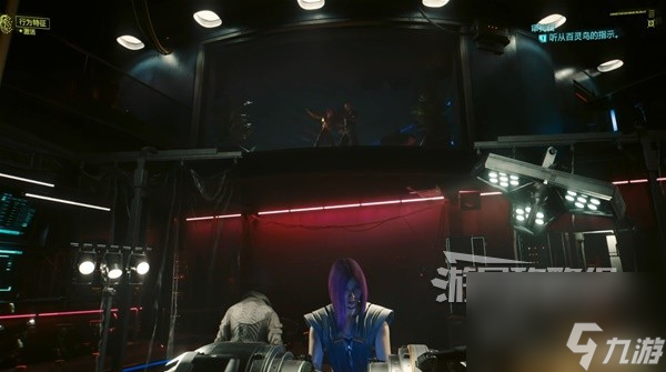 《赛博朋克2077往日之影》全结局触发条件 关键剧情选择介绍