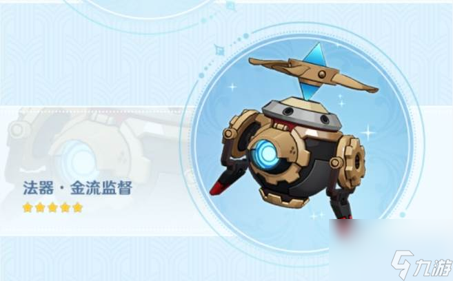 《原神》莱欧斯利选什么武器 莱欧斯利武器选择推荐攻略