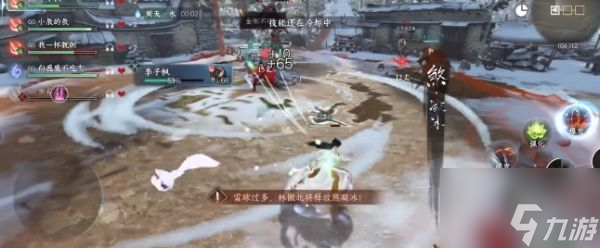 逆水寒手游剑梦临渊难度三怎么通关 通关方法