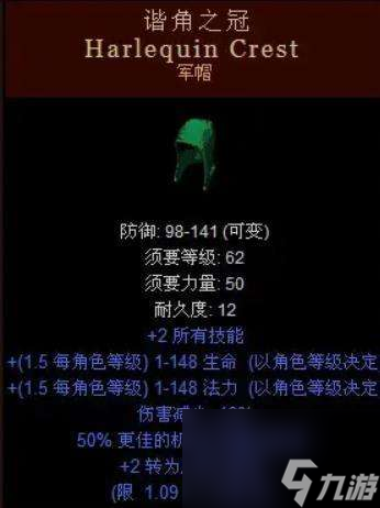 DNF死灵术士武器选择及幻化大全（110级新手装备推荐）