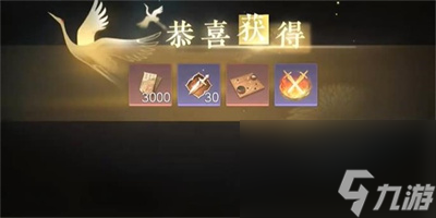 《逆水寒手游》黑白玲珑子获得方法一览