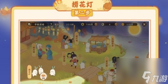 《桃源深处有人家》秋思朝月活动介绍