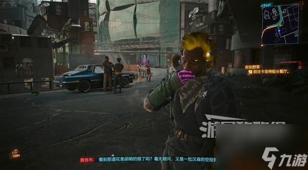 《赛博朋克2077往日之影》图文攻略 支线及可选任务攻略