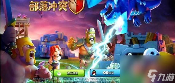 <a id='link_pop' class='keyword-tag' href='https://www.9game.cn/buluochongtu/'>部落冲突</a>12本有哪些改动12本更新改动汇总