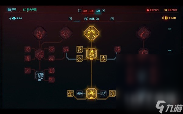 赛博朋克20772.0时停刀剑流bd详情