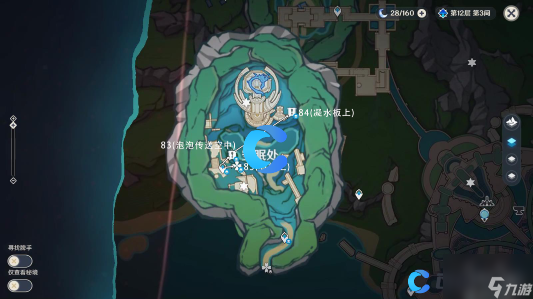 《原神》枫丹第85个水神瞳位置和收集方法介绍