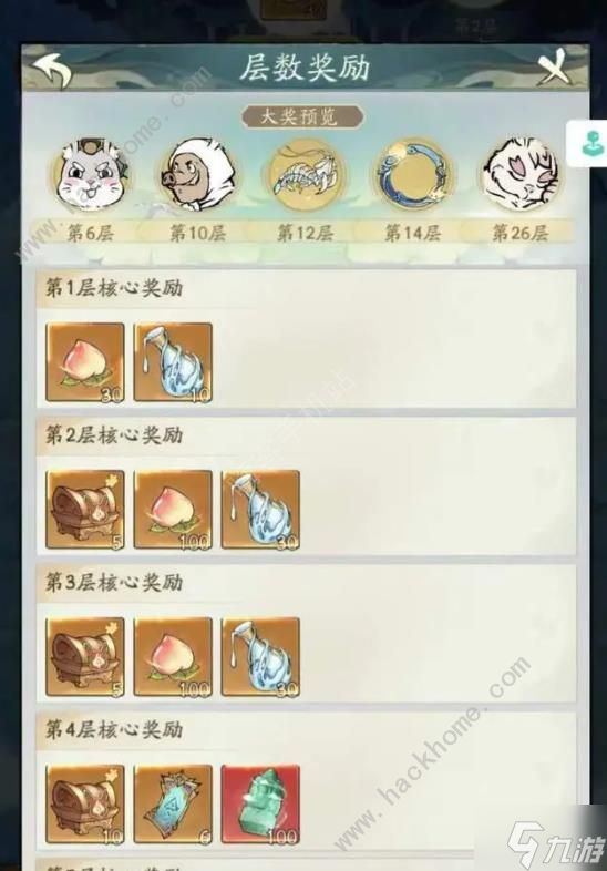 寻道大千猛男仙兔皮肤怎么得 中秋仙兔开宝攻略