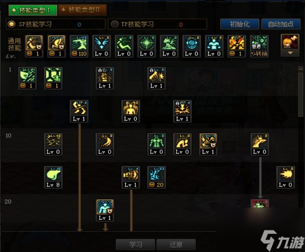 《DNF》2023女散打技能加点推荐