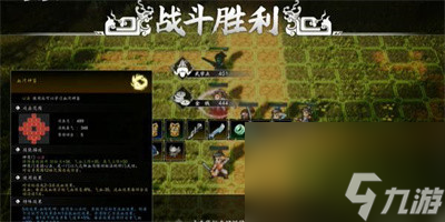 《逸剑风云决》血河神鉴获得方法