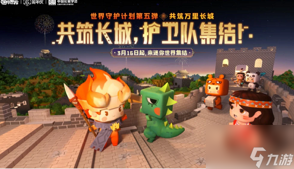 迷你世界高手进阶攻略-迷你世界高手进阶攻略大全