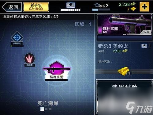 仿真度极高的夺命侏罗纪推荐（夺命侏罗纪总体评测怎么样）