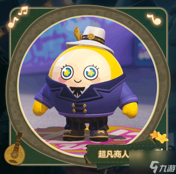蛋仔派對番茄莉莉絲怎么獲得 具體一覽