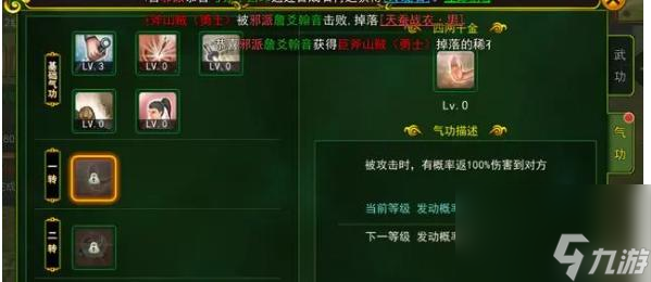 熱血江湖刀客加點(diǎn)順序是什么？