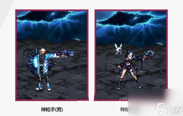 2023dnf春节套武器外观一览（dnf春节套展示）