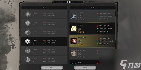 逸剑风云决千叶如来手怎么获得