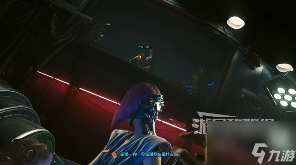 《赛博朋克2077往日之影》全结局触发条件 关键剧情选择介绍