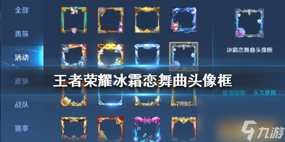王者荣耀青龙志台词大全一览？王者荣耀攻略详情