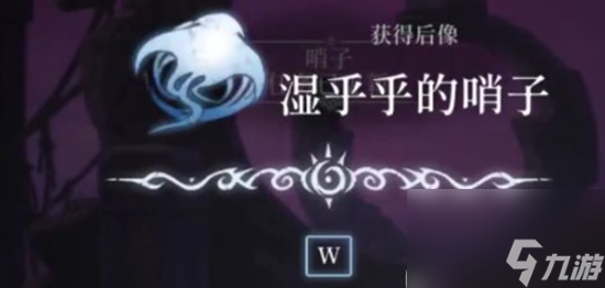 心渊梦境哨子有什么用 哨子作用介绍