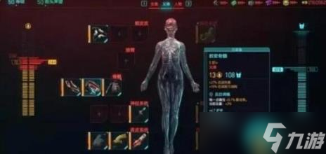 赛博朋克20772.0版本刀剑流怎么玩