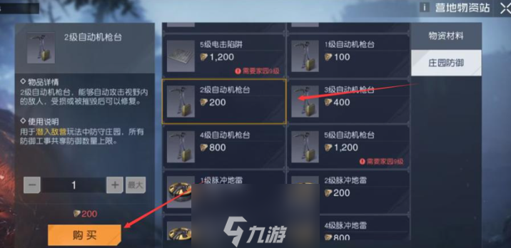 黎明觉醒自动炮台怎么造-自动炮台使用及制作教程