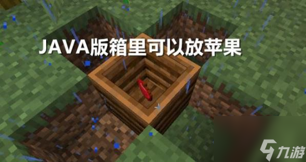 我的世界堆肥箱有什么用?mc堆肥桶怎么做