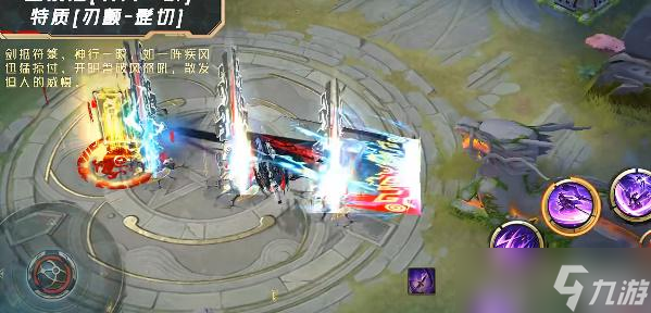 决战平安京鬼切臻华皮肤展示