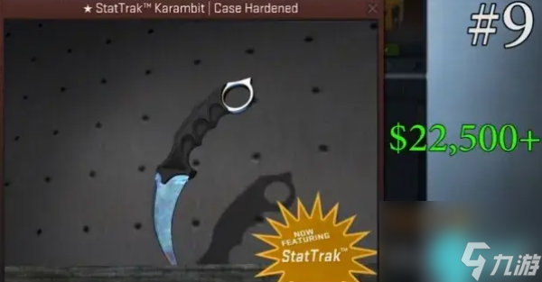 csgo最贵的武器价格是多少